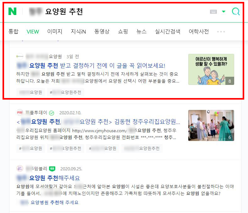 치매 치료 병원 광고가 보이지 않는 이유는 무엇입니까?