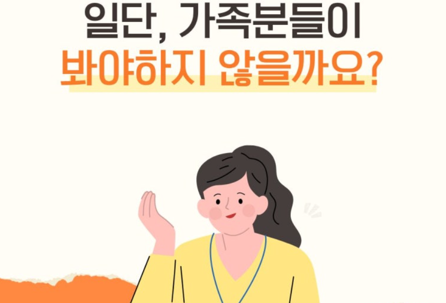 언어치료센터홍보