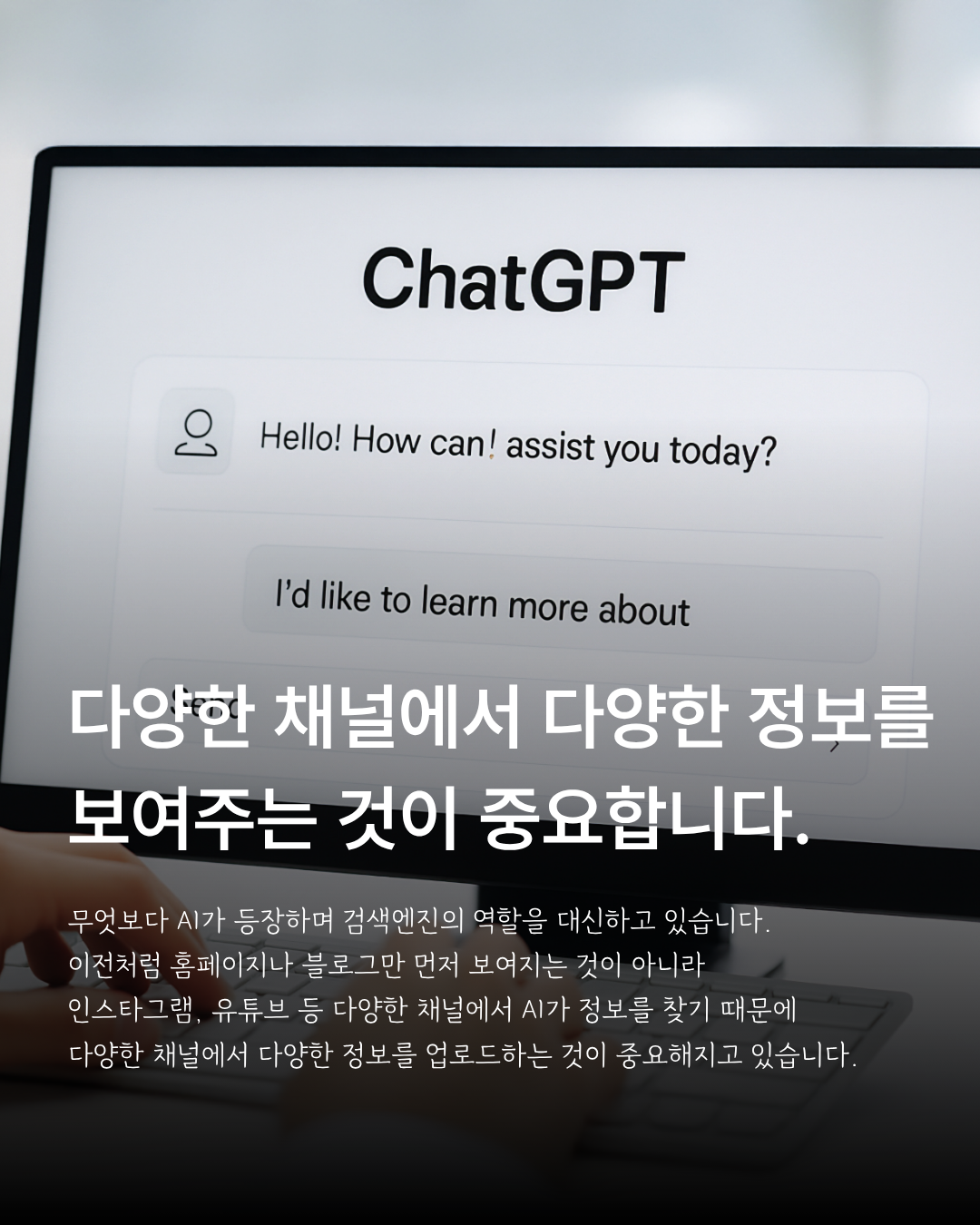 방문요양센터 광고 안내 자료 1