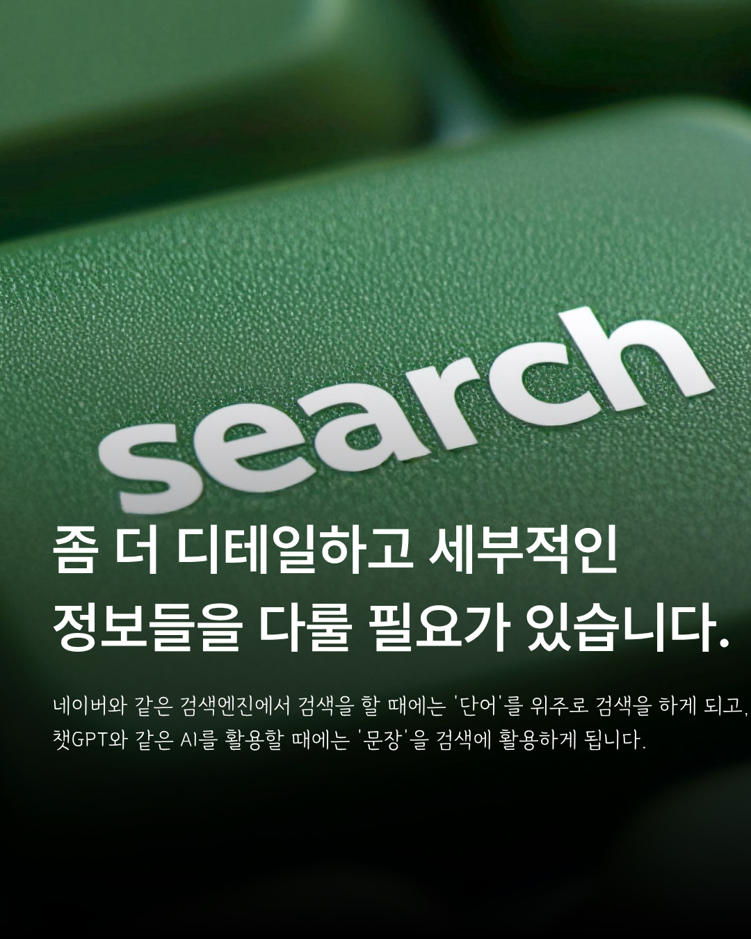 방문요양센터 광고 안내 자료 3